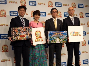 荻野目洋子さんも物心ついたときから「人生ゲーム」のルーレットを回していた――「人生ゲーム50周年事業発表会」をレポートの画像1