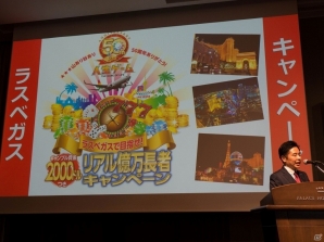 荻野目洋子さんも物心ついたときから「人生ゲーム」のルーレットを回していた――「人生ゲーム50周年事業発表会」をレポートの画像17