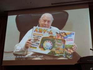 荻野目洋子さんも物心ついたときから「人生ゲーム」のルーレットを回していた――「人生ゲーム50周年事業発表会」をレポートの画像7