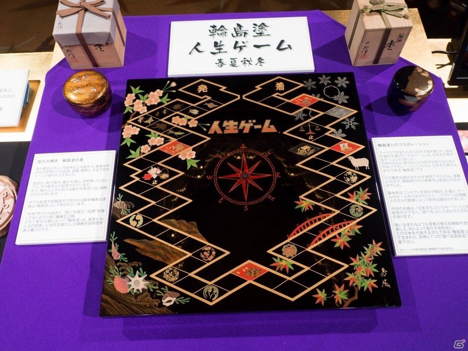 荻野目洋子さんも物心ついたときから「人生ゲーム」のルーレットを回していた――「人生ゲーム50周年事業発表会」をレポートの画像5
