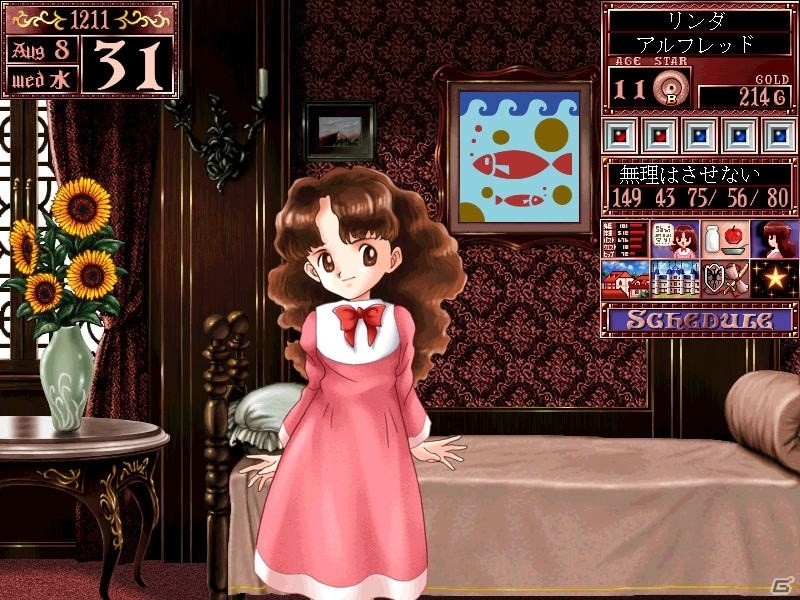 星から授かった少女を育てよう―「プリンセスメーカー2リファイン」がDMM.comにて配信開始！の画像3