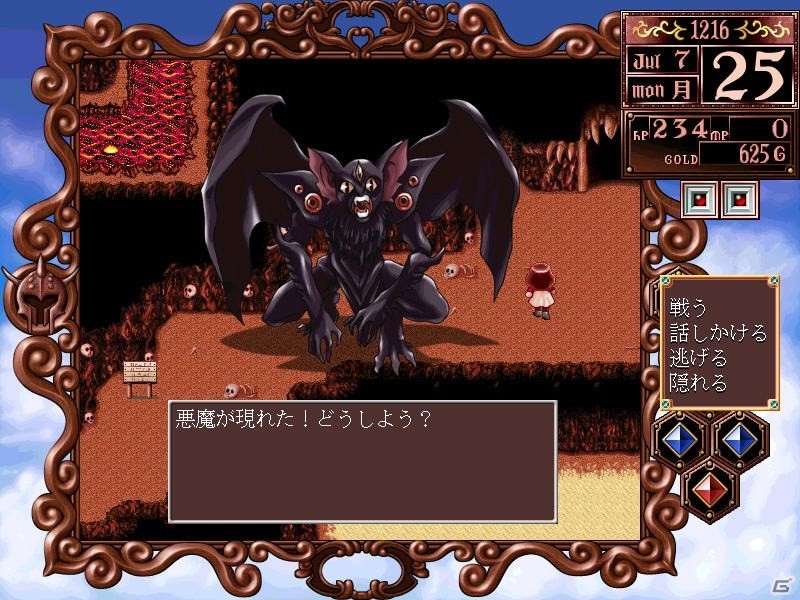 星から授かった少女を育てよう―「プリンセスメーカー2リファイン」がDMM.comにて配信開始！の画像7