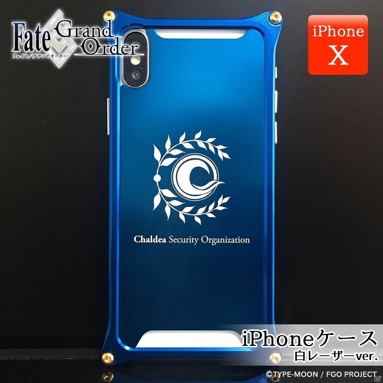 「Fate/Grand Order」×「GILD design」iPhoneケース 人理継続保障機関カルデア モデルが限定予約受付開始の画像2