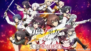iOS/Android「刀使ノ巫女 刻みし一閃の燈火」が3月19日配信決定！ゲームシステム情報が公開の画像1