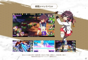 iOS/Android「刀使ノ巫女 刻みし一閃の燈火」が3月19日配信決定！ゲームシステム情報が公開の画像2