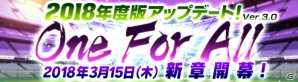PC/iOS/Android「野球つく！！」新シーズン大型アップデートが実施！新機能追加＆選手カードリニューアルもの画像1