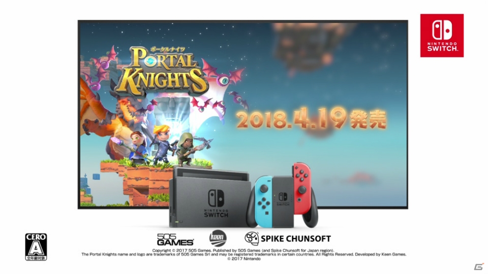 浮遊島で仲間と冒険！「ポータルナイツ」Nintendo Switch版のプロモーショントレーラーが公開の画像6