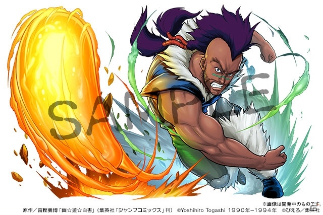 「パズル＆ドラゴンズ」アニメ「幽☆遊☆白書」とのコラボが3月26日より開始！幽助や仙水、戸愚呂弟も登場の画像10