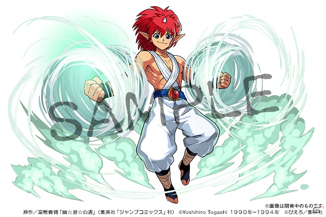 「パズル＆ドラゴンズ」アニメ「幽☆遊☆白書」とのコラボが3月26日より開始！幽助や仙水、戸愚呂弟も登場の画像11
