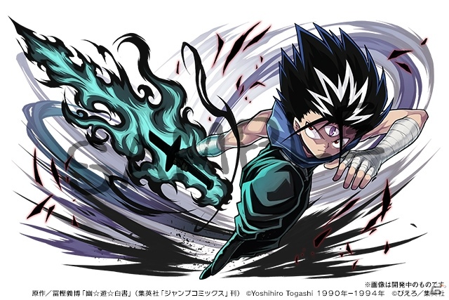 「パズル＆ドラゴンズ」アニメ「幽☆遊☆白書」とのコラボが3月26日より開始！幽助や仙水、戸愚呂弟も登場の画像4
