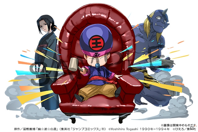 「パズル＆ドラゴンズ」アニメ「幽☆遊☆白書」とのコラボが3月26日より開始！幽助や仙水、戸愚呂弟も登場の画像7