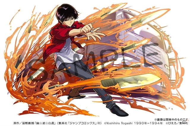 「パズル＆ドラゴンズ」アニメ「幽☆遊☆白書」とのコラボが3月26日より開始！幽助や仙水、戸愚呂弟も登場の画像9