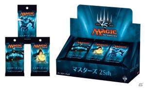 TCG「マジック：ザ・ギャザリング」25年の集大成となるカードパック「マスターズ25th」が本日発売！の画像2