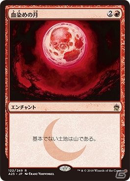 TCG「マジック：ザ・ギャザリング」25年の集大成となるカードパック「マスターズ25th」が本日発売！の画像3