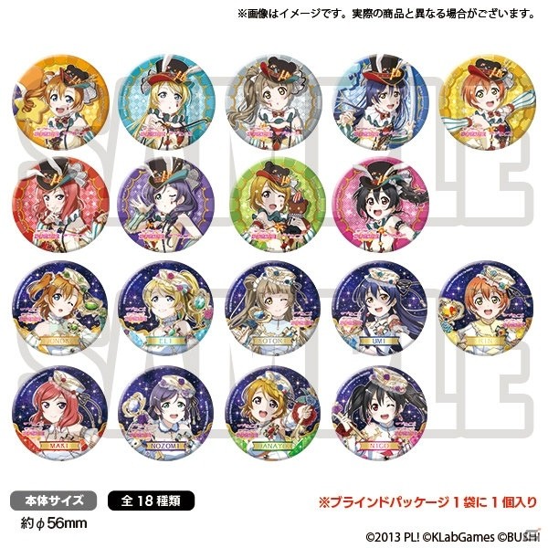 「ラブライブ！スクールアイドルフェスティバル」スクフェス感謝祭2018にて販売される限定グッズ第2弾が発表！の画像4