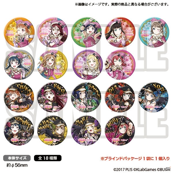 「ラブライブ！スクールアイドルフェスティバル」スクフェス感謝祭2018にて販売される限定グッズ第2弾が発表！の画像5