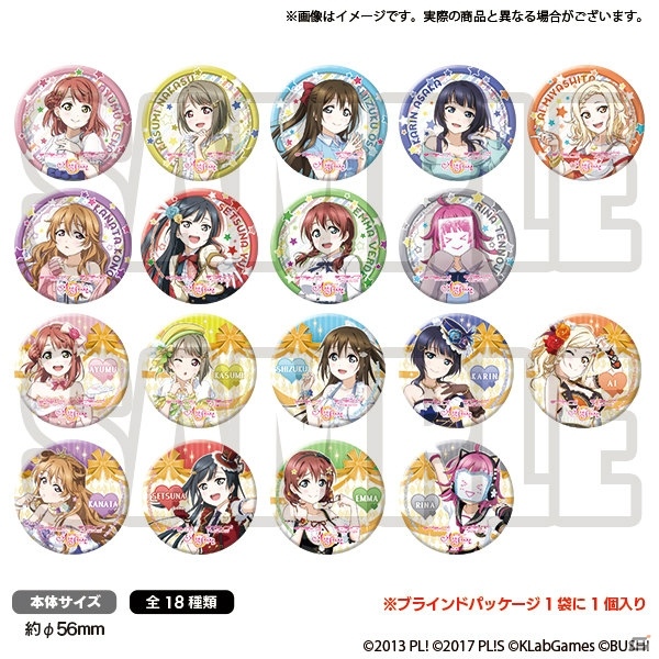 「ラブライブ！スクールアイドルフェスティバル」スクフェス感謝祭2018にて販売される限定グッズ第2弾が発表！の画像6