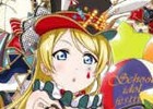 「ラブライブ！スクールアイドルフェスティバル」スクフェス感謝祭2018にて販売される限定グッズ第2弾が発表！