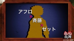 PS4/PS Vita「銀魂乱舞」アシスト専用として人気4キャラがさらに追加！アシストキャラクター「トッシー」の紹介PVも公開の画像11