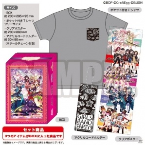 「バンドリ！ ガールズバンドパーティ！」1周年記念キャンペーンが開催！★4ミラクルチケットセットガチャも登場の画像4