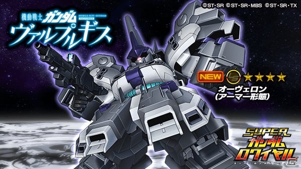 Ios Android スーパーガンダムロワイヤル 単行本 機動戦士ガンダム ヴァルプルギス 発売記念スペシャルイベントが開催 ゲーム情報サイト Gamer