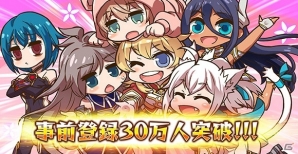 iOS/Android「ドールズオーダー」事前登録者数が30万人を突破！Vtuberキズナアイとのコラボ動画も公開の画像1