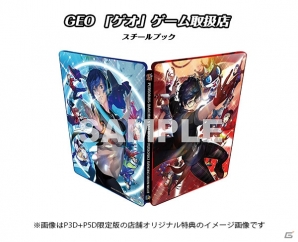 「ペルソナ5 ダンシング・スターナイト」「ペルソナ3 ダンシング・ムーンナイト」真風花と双葉のキャラクターPVが公開の画像15