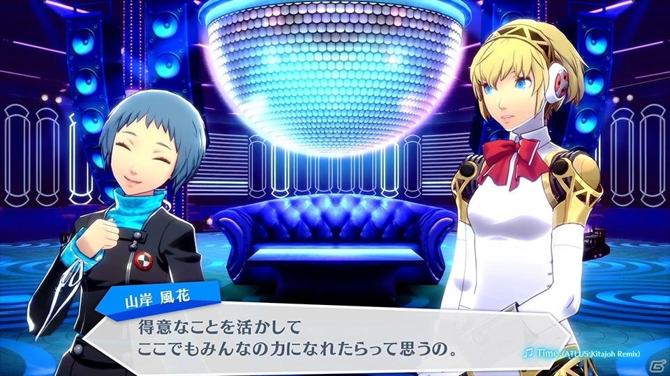 「ペルソナ5 ダンシング・スターナイト」「ペルソナ3 ダンシング・ムーンナイト」真風花と双葉のキャラクターPVが公開の画像4