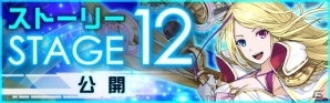 「レイヤードストーリーズ ゼロ」アニメの物語のカギを握るACT「ノア」が追加！アニメジャパン2018出展情報もの画像10