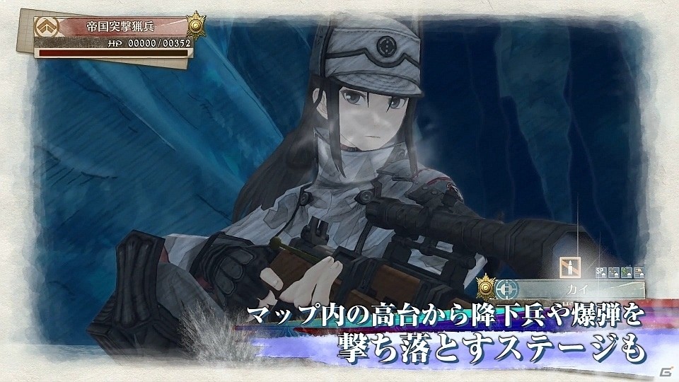 PS4/Switch「戦場のヴァルキュリア4」バリエーション豊かなギミックが満載のステージ紹介映像が公開！の画像1