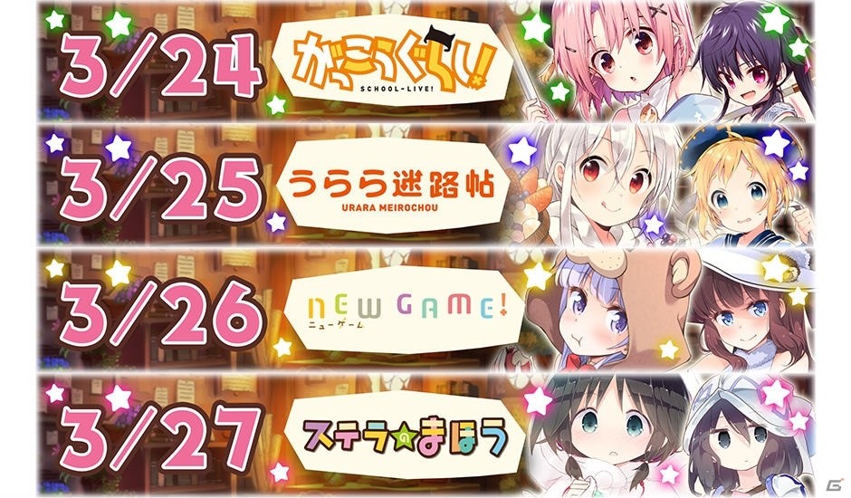 iOS/Android「きららファンタジア」リリース100日記念キャンペーン＆新機能追加のアップデートが実施！の画像13