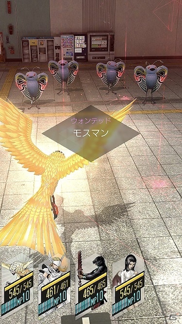「D×2 真・女神転生リベレーション」公式生放送番組が3月23日配信！「モスマン」を仲魔にできる緊急ウォンテッドも開催の画像5
