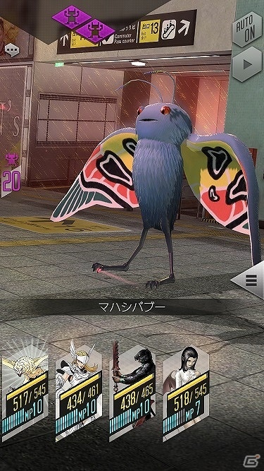 「D×2 真・女神転生リベレーション」公式生放送番組が3月23日配信！「モスマン」を仲魔にできる緊急ウォンテッドも開催の画像6