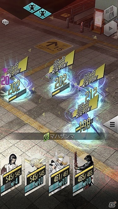 「D×2 真・女神転生リベレーション」公式生放送番組が3月23日配信！「モスマン」を仲魔にできる緊急ウォンテッドも開催の画像7