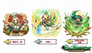 iOS/Android「リ・モンスター」主⼈公の新たな「存在進化」が獲得できるイベント「転生者の塔」が開催の画像3