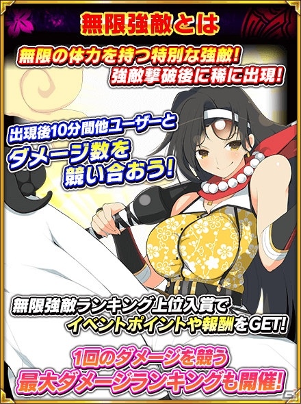 「閃乱カグラ NewWave Gバースト」メイド衣装の紫などが登場するイベント「萌えキュン❤メイドカフェ」が開催！の画像3