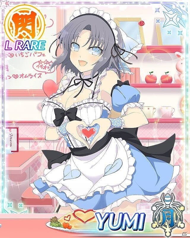 「閃乱カグラ NewWave Gバースト」メイド衣装の紫などが登場するイベント「萌えキュン❤メイドカフェ」が開催！の画像5