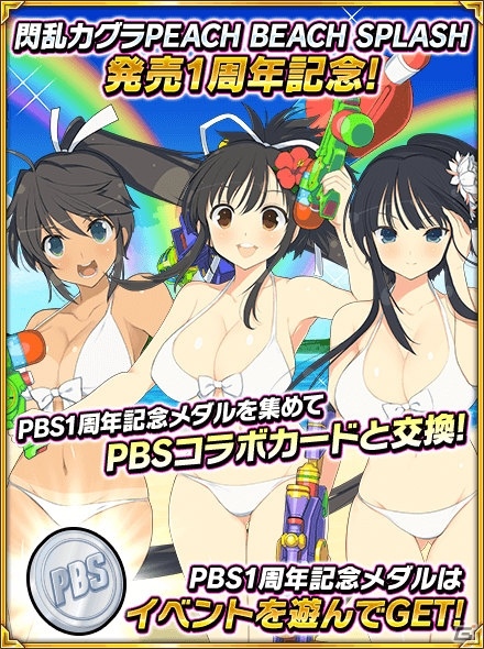 「閃乱カグラ NewWave Gバースト」メイド衣装の紫などが登場するイベント「萌えキュン❤メイドカフェ」が開催！の画像8