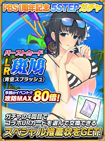 「閃乱カグラ NewWave Gバースト」メイド衣装の紫などが登場するイベント「萌えキュン❤メイドカフェ」が開催！の画像9