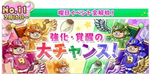 iOS/Android「八月のシンデレラナイン」にて「球春祭」が開幕！カムバックキャンペーンの報酬追加もの画像13
