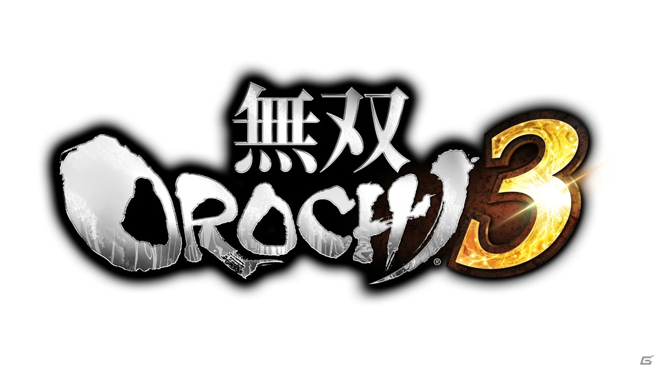 シリーズ最新作「無双OROCHI3」が2018年に発売決定！ディザーサイトおよびムービーが公開にの画像1