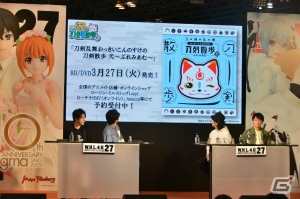【WF2018冬】1/1三日月宗近が商品化！「Orange Rouge『刀剣乱舞-ONLINE-』ステージ六」をレポートの画像17