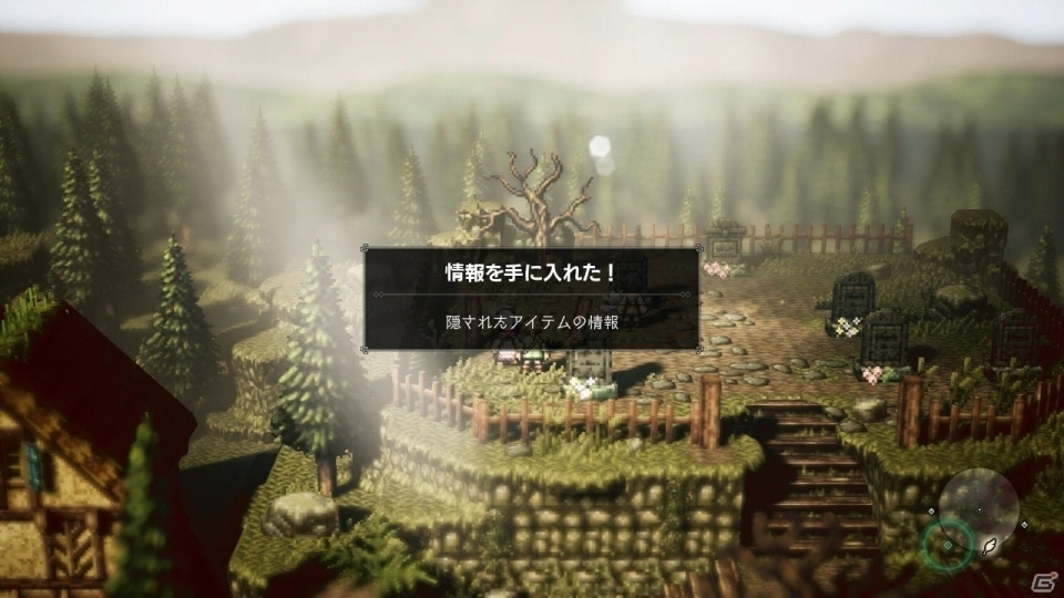 Nintendo Switch「OCTOPATH TRAVELER」商人 トレサ＆薬師 アーフェンのアビリティやフィールドコマンドを紹介！バトルジョブなどのシステムも解説の画像7