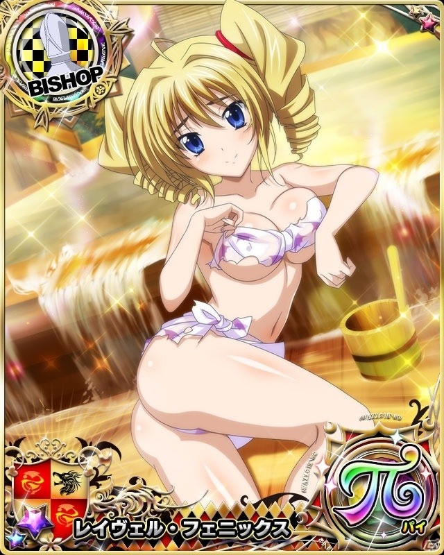 「ハイスクールD×D」デートイベント「限界ギリギリ？混浴旅館！」が開催！の画像6