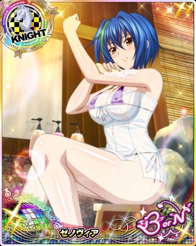 「ハイスクールD×D」デートイベント「限界ギリギリ？混浴旅館！」が開催！の画像7