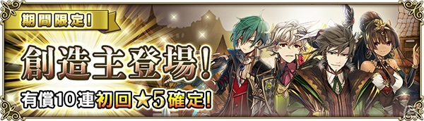 【グリムノーツ】ルートヴィッヒ・グリム Ludwig Grimm | Grimms Notes JP Wikia | Fandom