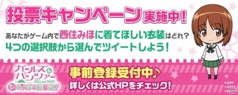 キャラクターと戦車はすべて3Dで表現！iOS/Android「ガールズ＆パンツァー あつまれ！みんなの戦車道！！」が配信決定―事前登録も開始！の画像15