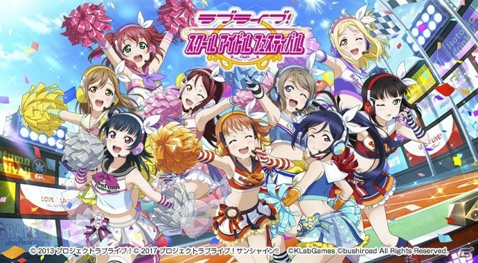 「スクフェス」「スクスタ」虹ヶ咲学園スクールアイドル同好会1年生メンバーが登場するステージイベントがAnimeJapan2018にて開催！の画像1