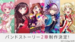 「バンドリ！ ガールズバンドパーティ！」第2回ガールズバンド総選挙が開催！バンドストーリー2章の配信も決定の画像3