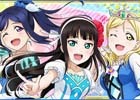 「ラブライブ！スクールアイドルフェスティバル」WATER BLUE NEW WORLDの衣装に身を包んだAqoursメンバーがUR部員として登場！